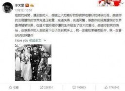 娱乐吃瓜君七七事件