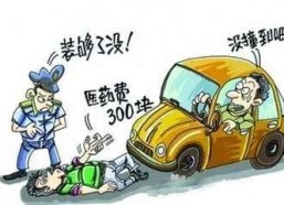 娱乐吃瓜小花碰瓷,小花碰瓷事件背后的真相揭秘