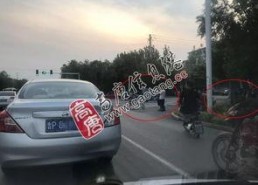 温州某起娱乐事件引发大众吃瓜