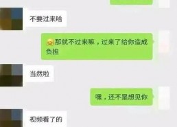 吃瓜娱乐圈聊天记录,明星私生活大曝光