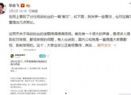 娱乐圈吃瓜微博号多少,揭秘明星幕后故事