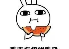 娱乐圈的瓜vs我吃的瓜图片,明星瓜与网友瓜，谁才是瓜王？