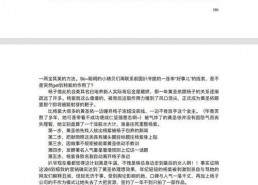 娱乐圈吃瓜入口小程序,揭秘明星幕后故事，畅享八卦盛宴